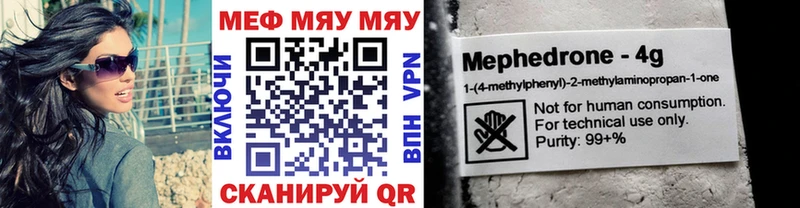 Цена Кропоткин ГАШ  A PVP  Меф мяу мяу  Канабис  АМФ  Метадон  COCAIN 