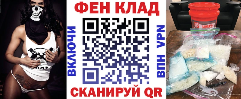 Амфетамин Розовый  Кропоткин 