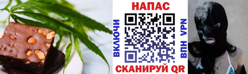 Еда ТГК конопля  закладки  Кропоткин 