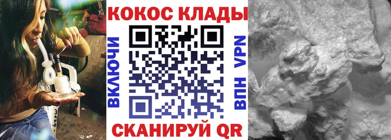 мега маркетплейс  Кропоткин  Cocaine Колумбийский 