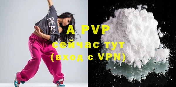 ALPHA-PVP Балабаново