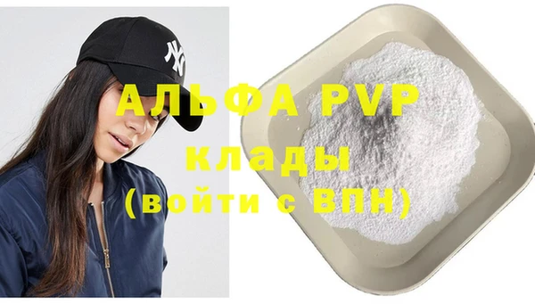 прущие крисы Баксан