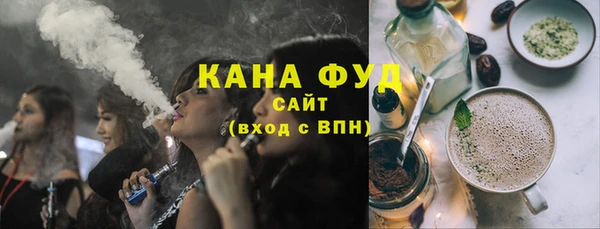ALPHA-PVP Балабаново