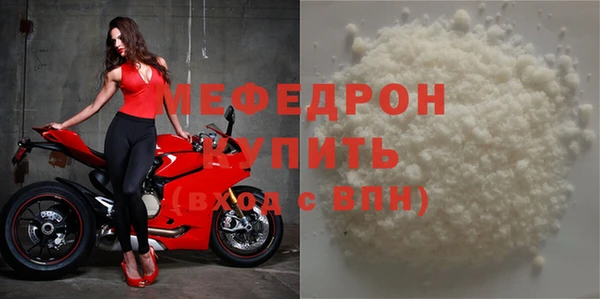 2c-b Армянск