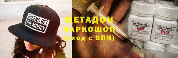 бошки Балахна
