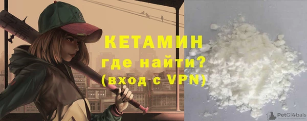 бошки Балахна