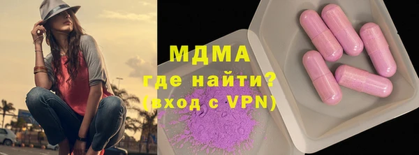 меф VHQ Арсеньев