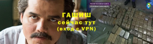 ALPHA-PVP Балабаново