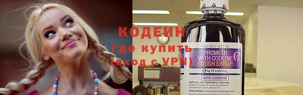 ALPHA-PVP Балабаново