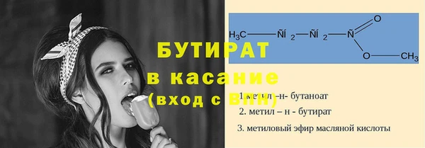 прущие крисы Баксан