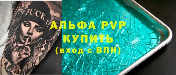 бошки Балахна