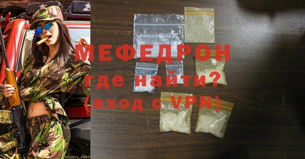 ALPHA-PVP Балабаново