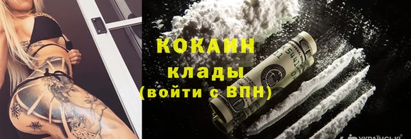 ALPHA-PVP Балабаново