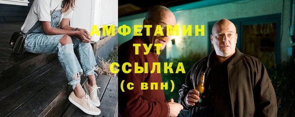 ALPHA-PVP Балабаново