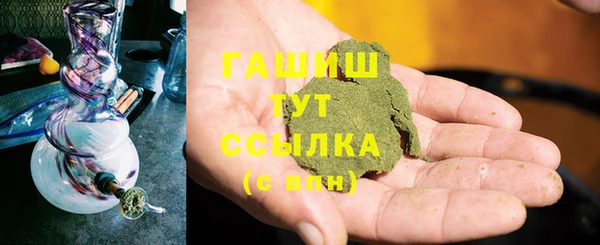 бошки Балахна