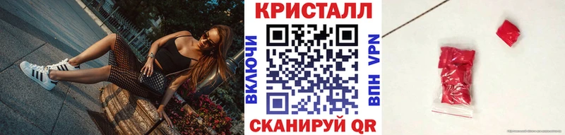 Метамфетамин витя  Кропоткин 