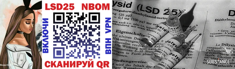 ОМГ ОМГ зеркало  Кропоткин  Марки N-bome 1500мкг 