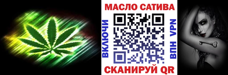 сколько стоит  Кропоткин  Дистиллят ТГК жижа 